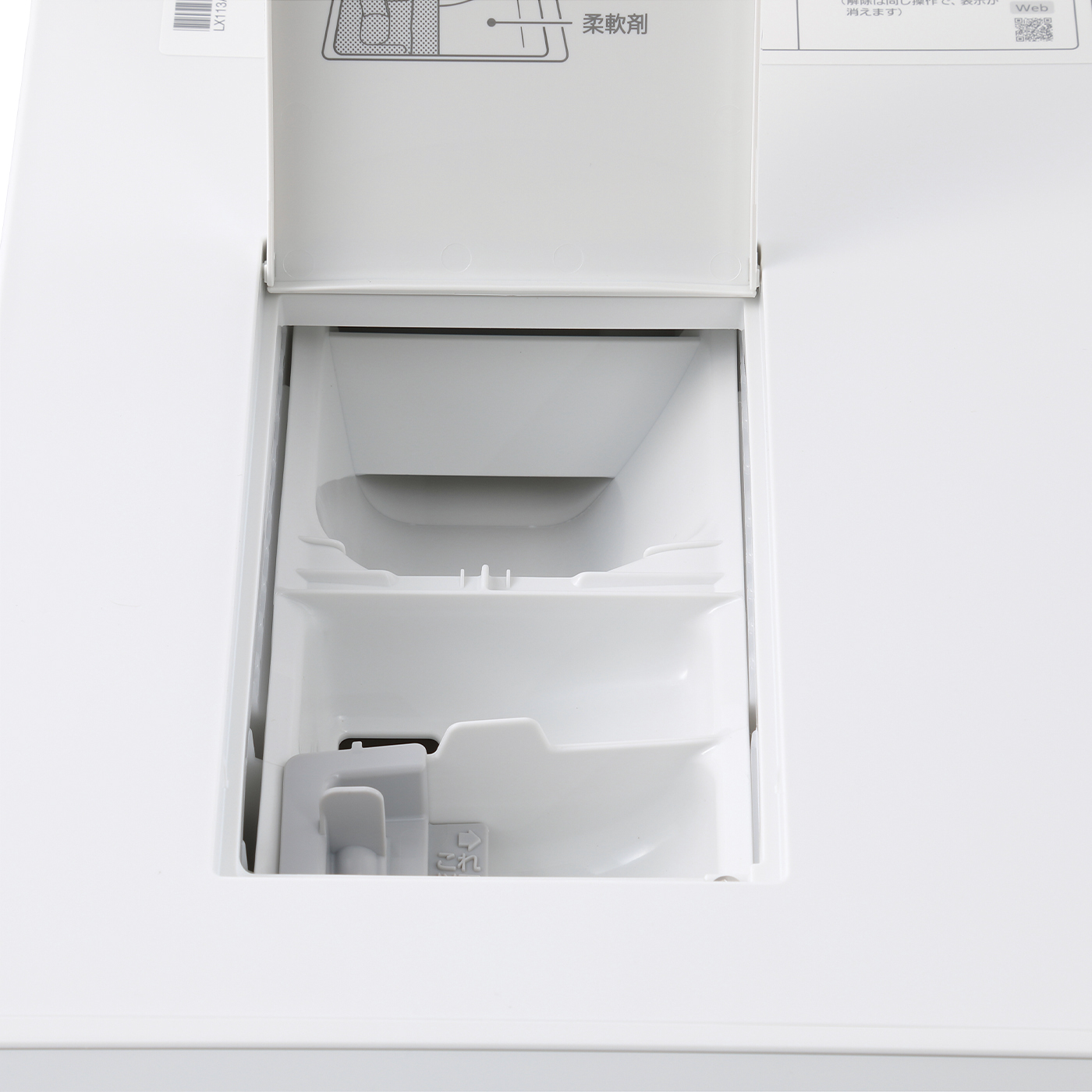 ななめドラム洗濯乾燥機 4