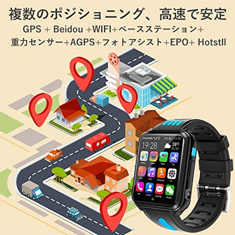 日本語対応スマートウォッチ 3