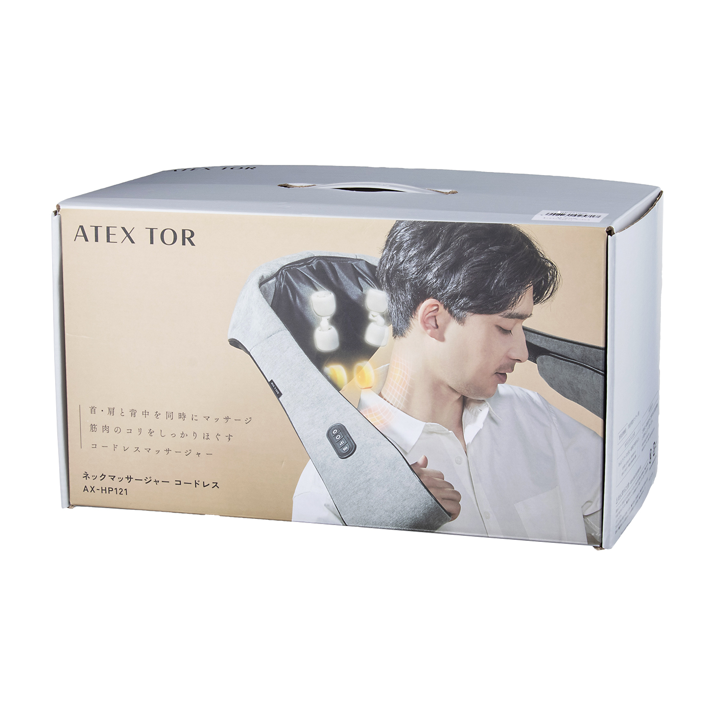 アテックス TOR ネックマッサージャー AX-HP121を検証レビュー！ネック