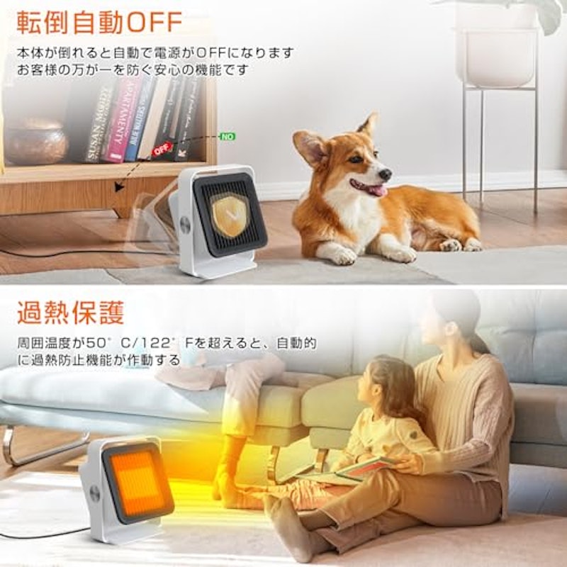 セラミックヒーター 5