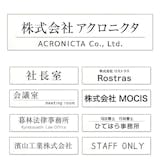 マグネット式表札のおすすめ人気ランキング【2026年7月】 3
