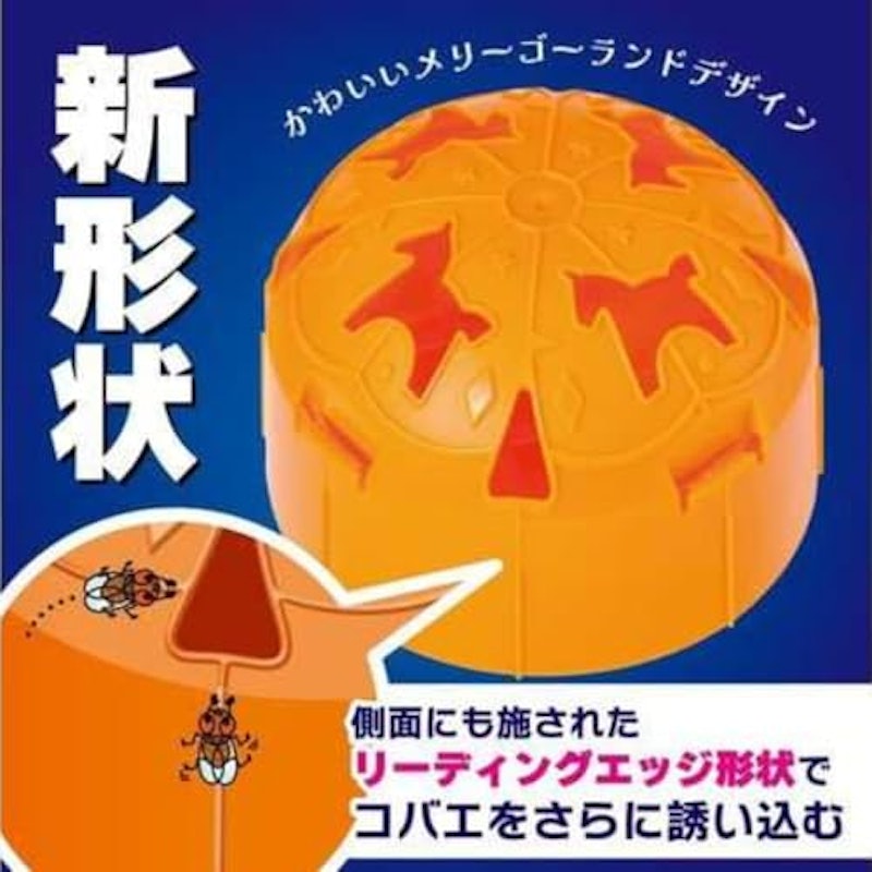 コバエがポットン 置き型 2個パック 4