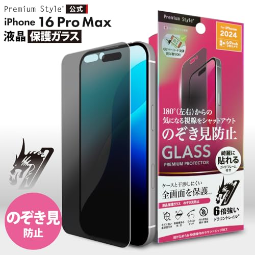 対応 Xperia 5 撃ちまくる II カメラフィルム エクスペリア 5 II 