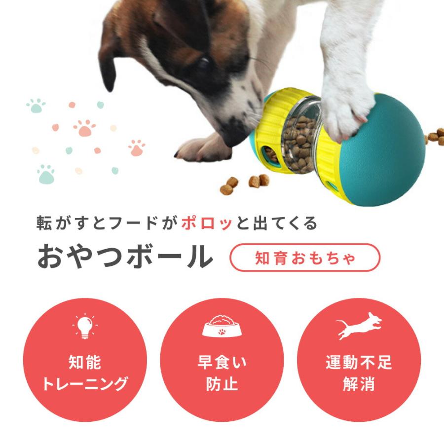 おやつボール 3