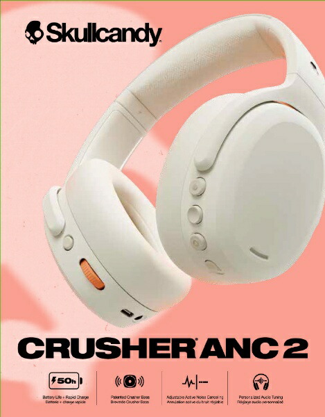 Crusher ANC 2 4