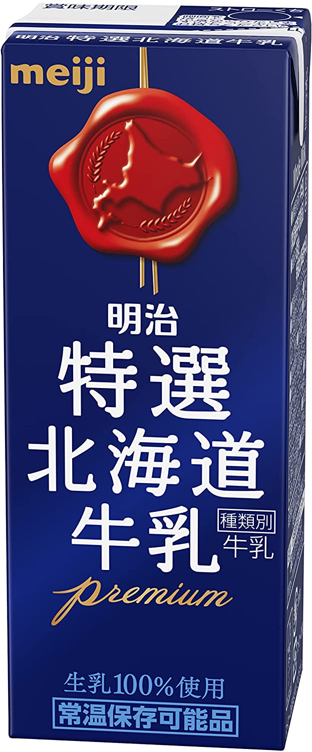 市販の牛乳のおすすめ人気ランキング【2026年5月】 5