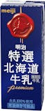 市販の牛乳のおすすめ人気ランキング【2026年5月】 5