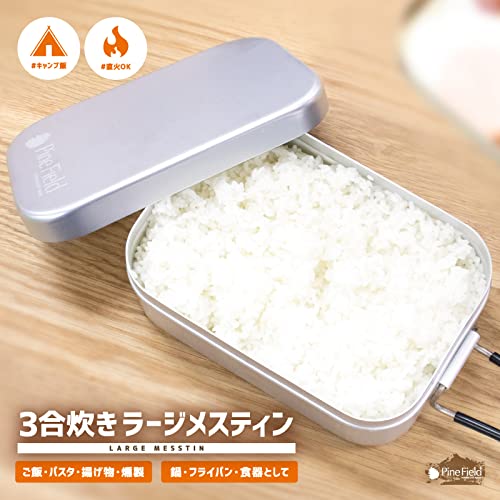 飯盒のおすすめ人気ランキング【2025年】 | マイベスト