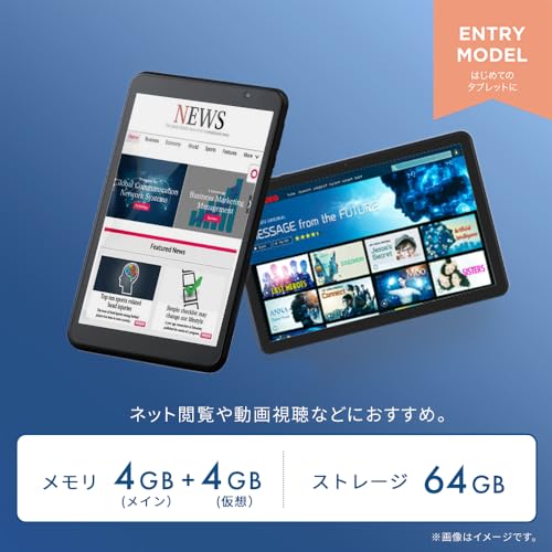 タブレット 3