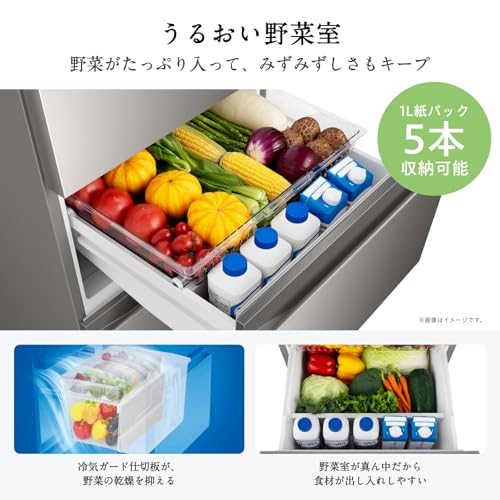450L 冷凍冷蔵庫 8
