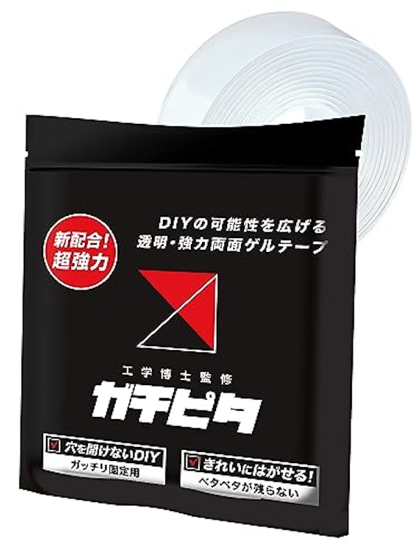 ガチピタ 1