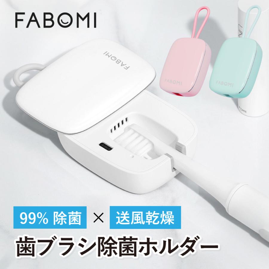歯ブラシ除菌ホルダー 1