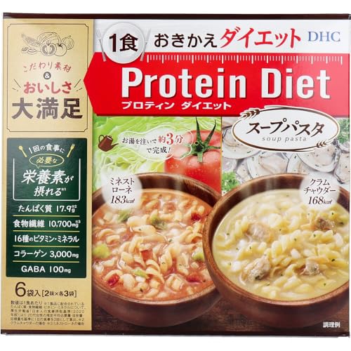 ダイエット食品 ダイエット食品おすすめ10選｜プロが試してレビュー！控えるべき食品も