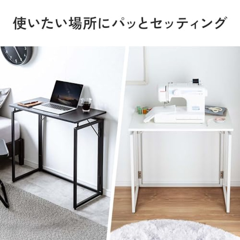 折りたたみデスク 5