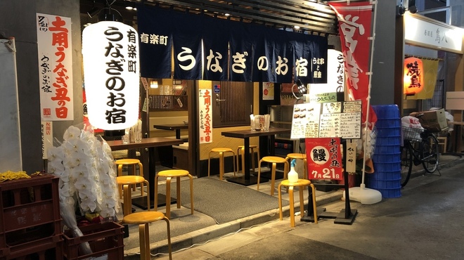 東京のうなぎ屋のおすすめ人気ランキング【2026年6月】 4