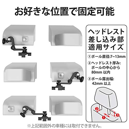 車載タブレットホルダー 6