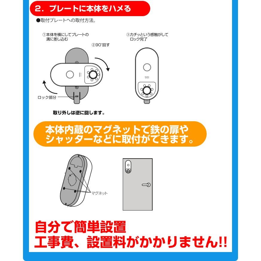 監視カメラ 18