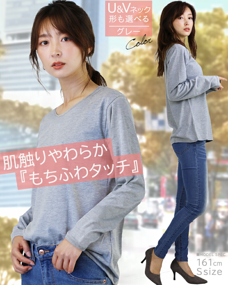 長袖tシャツ 5