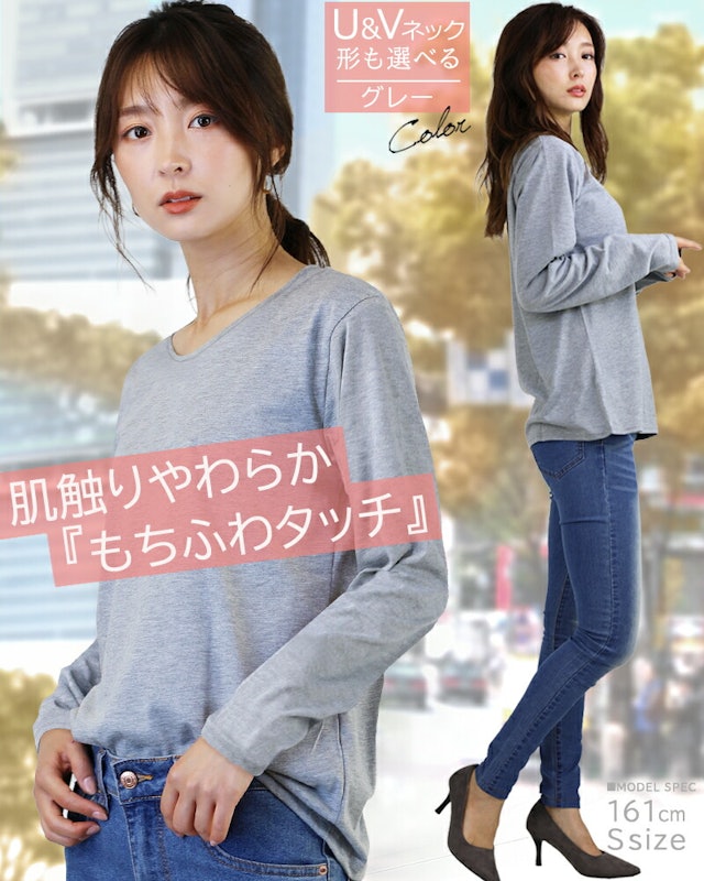 長袖tシャツ 5