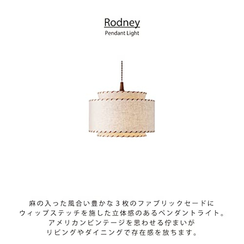 ペンダントライト 2