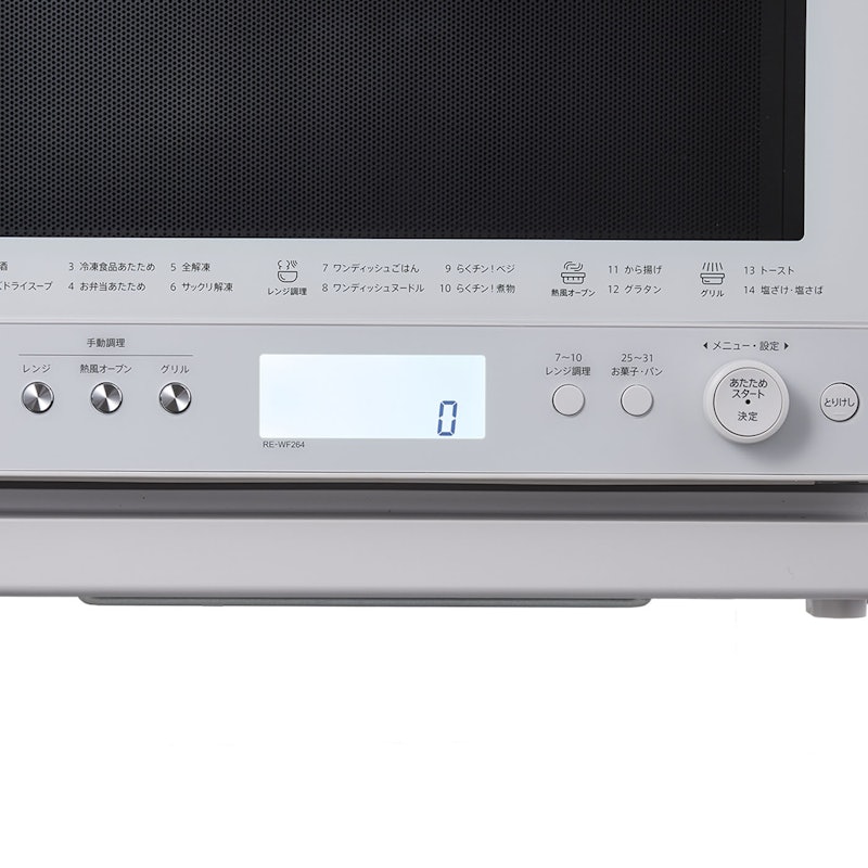 過熱水蒸気オーブンレンジ 4