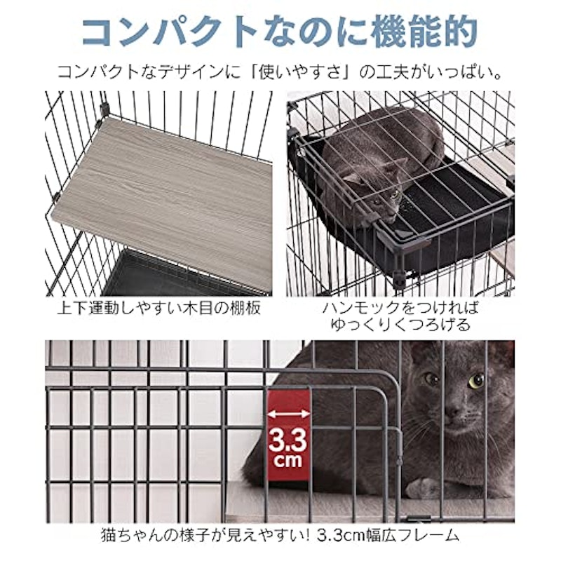ハンモック付き ミニキャットケージ 3