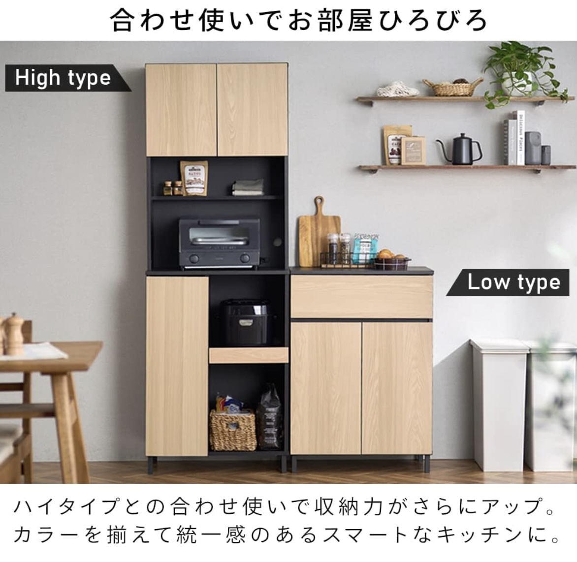 MATSUDA松田家具キッチンボード食器棚大阪兵庫京都奈良 ◇MATSUDA