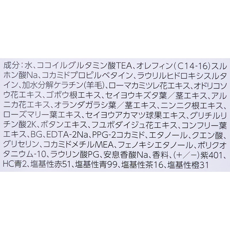 クオルシア カラーシャンプー 4