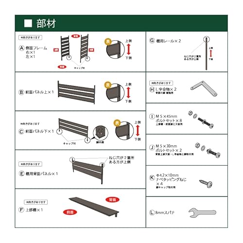 室外機カバー1012 4
