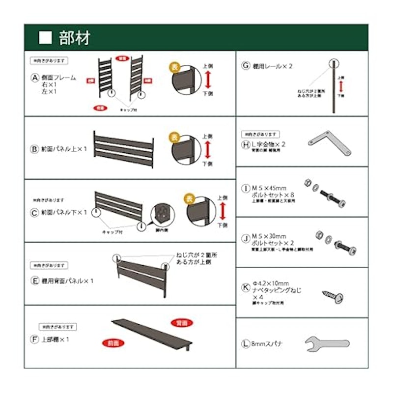 室外機カバー1012 4