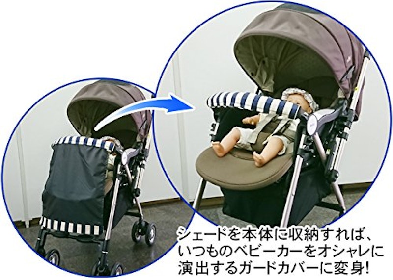 Crestella あんよサンガード 6