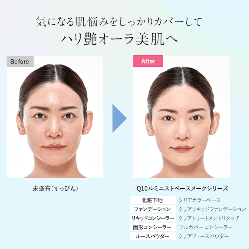 モイスチュアケア クリアカラーベース アプリコット 4