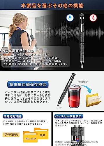 ボイスレコーダー ペン型 6
