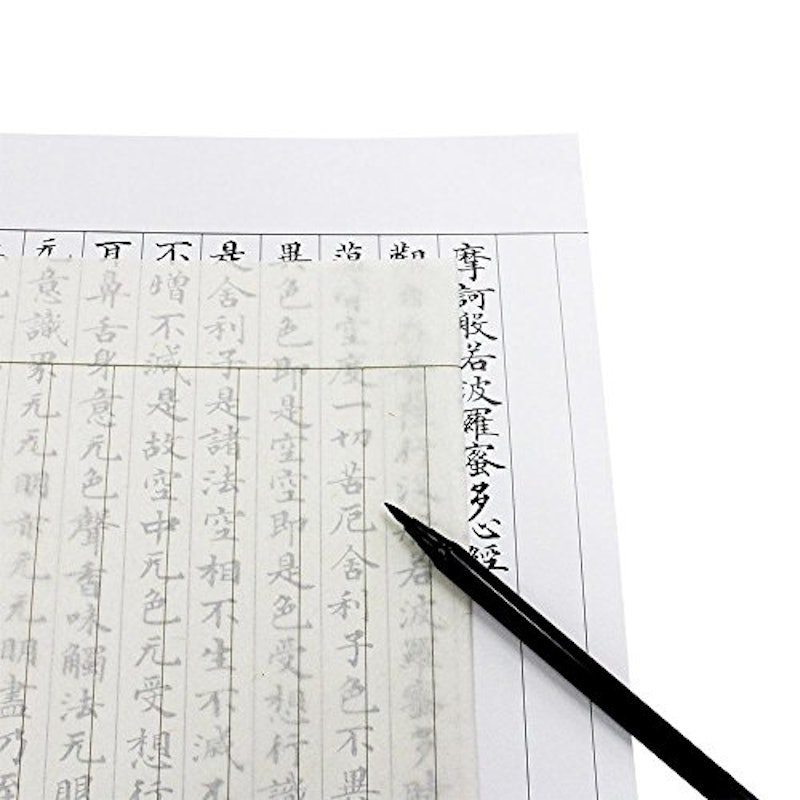 写経用紙 雁皮紙 4