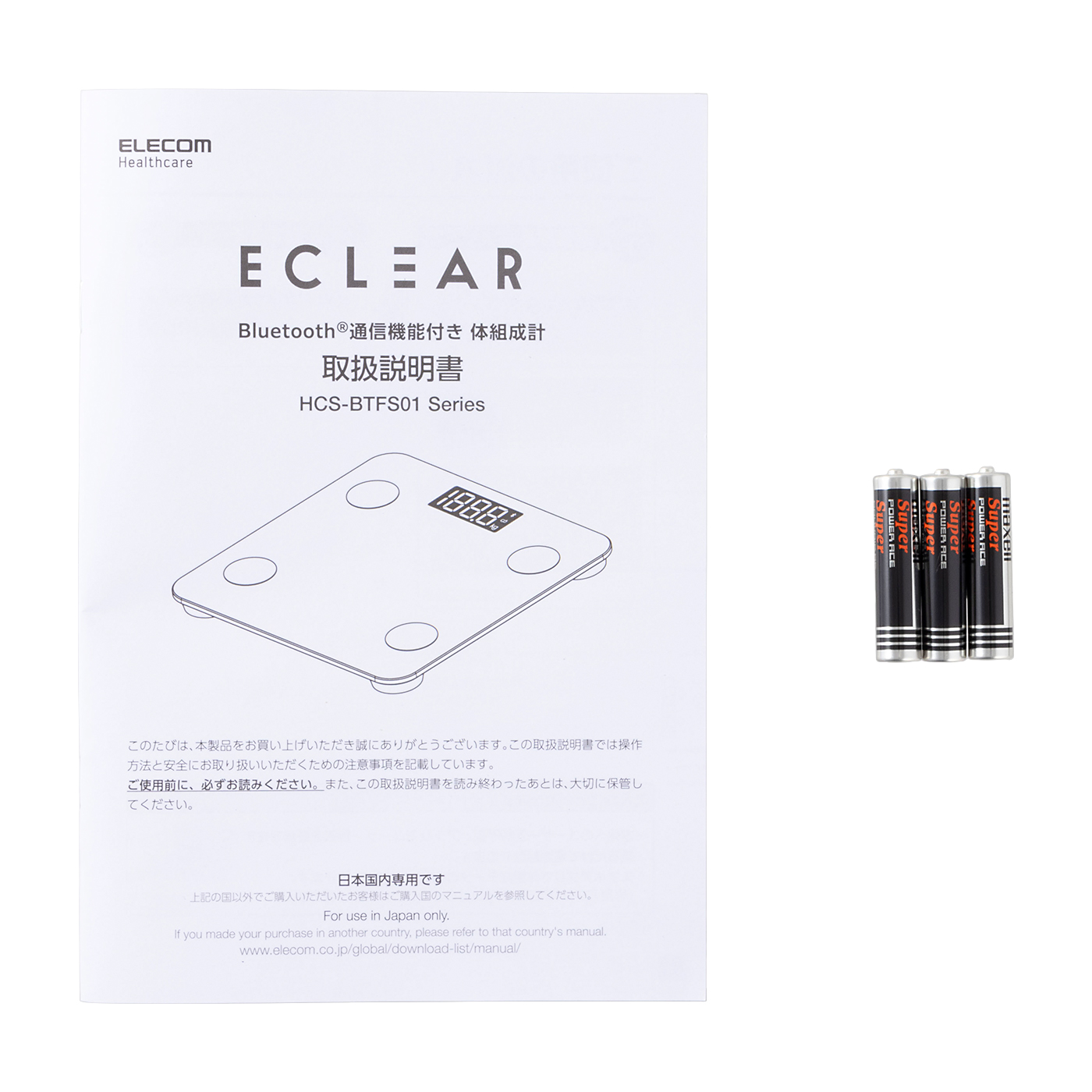 ECLEAR 体組成計 6