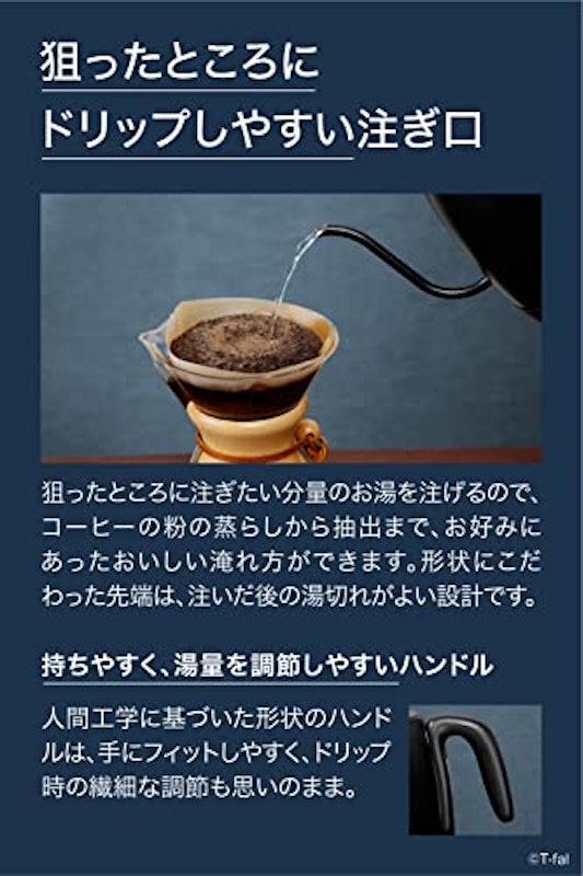 電気ケトル 2