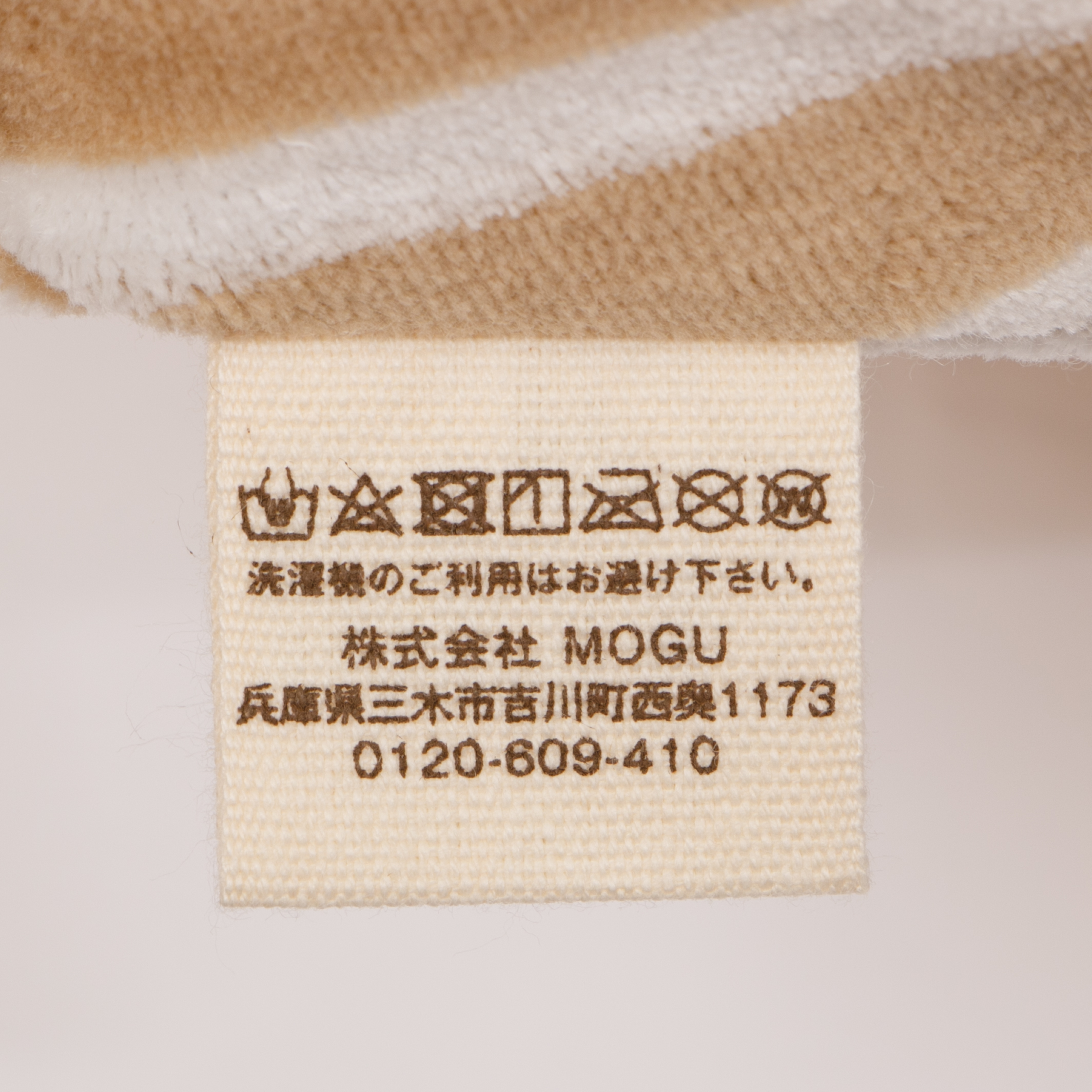 Mogu ママホールディングピローを全14商品と比較 口コミや評判を実際に使ってレビューしました Mybest