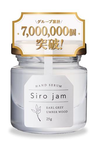 Siro jam ハンドセラム 25g 2個セット Siro jam ハンドセラム ローズ