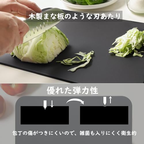 まな板 3