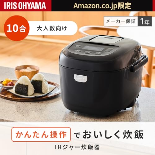 徹底比較】アイリスオーヤマの炊飯器のおすすめ人気ランキング【2026年