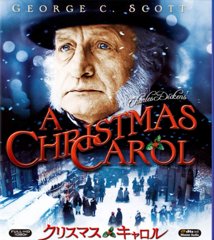 クリスマス・キャロル 1