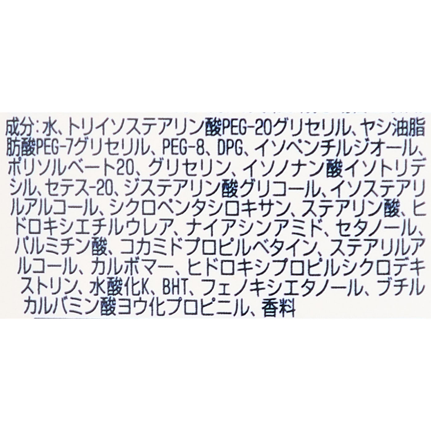 モイスチャーミルク クレンジング 3