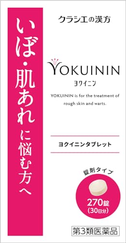 ヨクイニンのおすすめ人気ランキング【2026年6月】 2