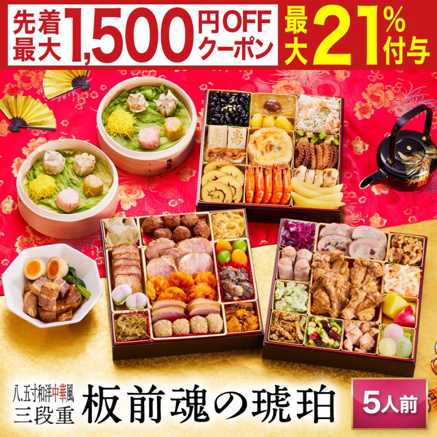 琥珀 1
