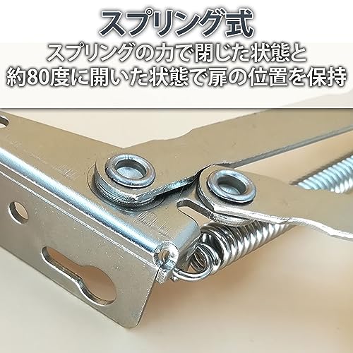 スライド丁番 4