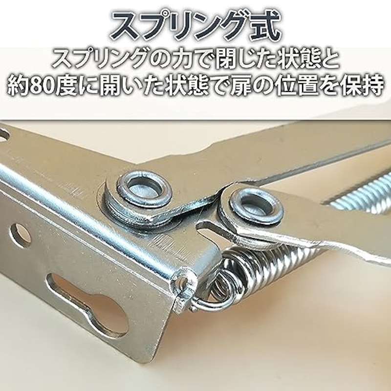 スライド丁番 4