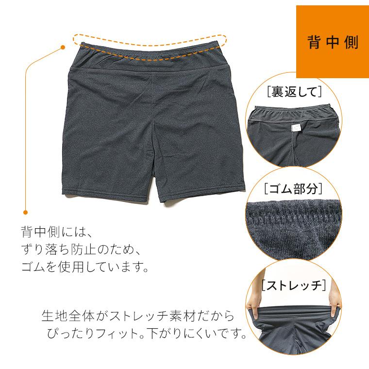 裏起毛スパッツ 4