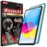 iPadのブルーライトカットフィルムのおすすめ人気ランキング【2026年6月】 4