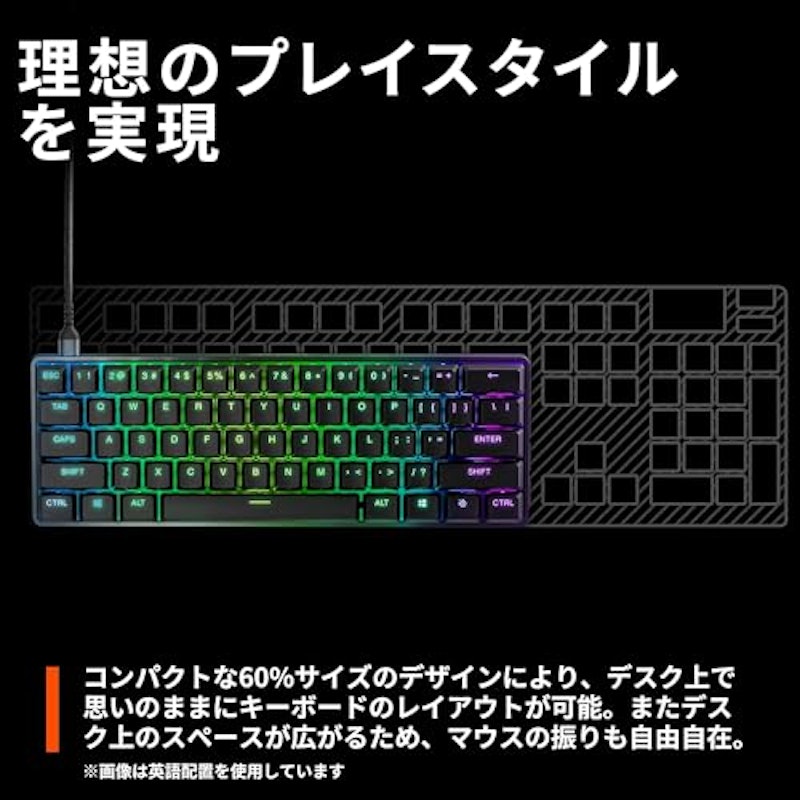 ゲーミングキーボード 5