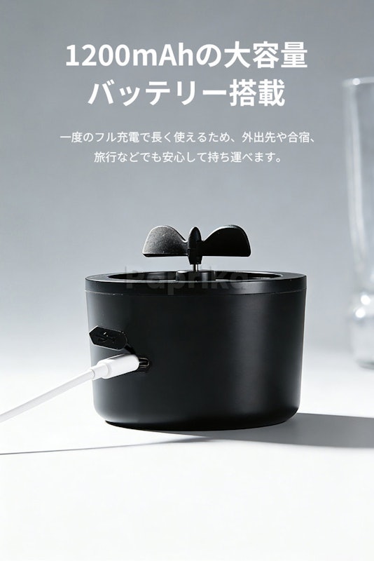 電動プロテインシェーカー 7